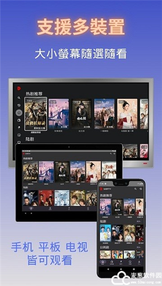 独播库官方版