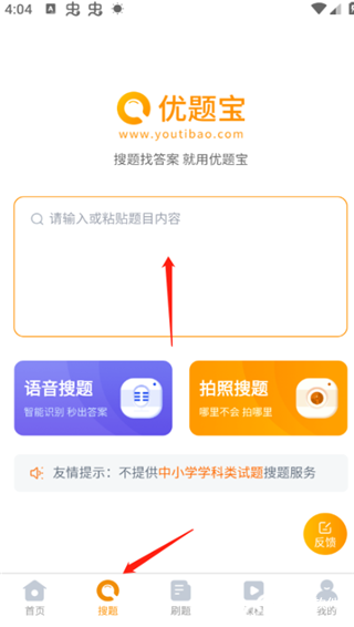 优题宝ap