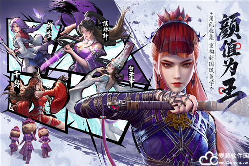 不良人破局手游最新版