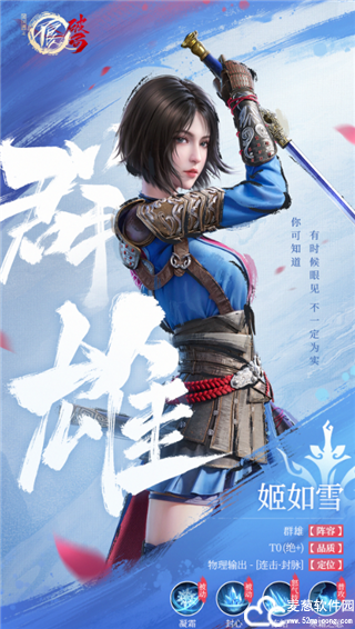 不良人破局手游官方版