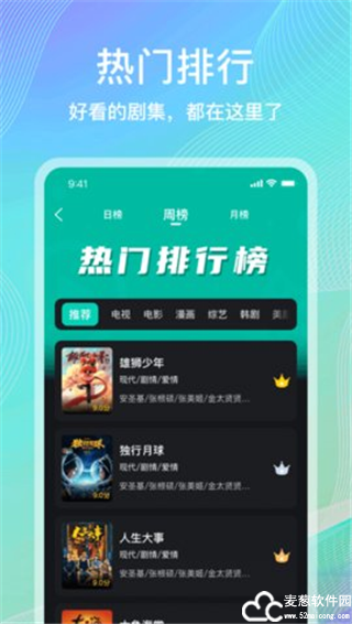 海鸥影视免费版