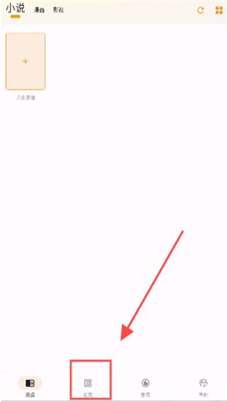 猫番阅读漫画官方正版