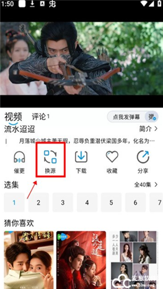 蓝鹰影视最新版本