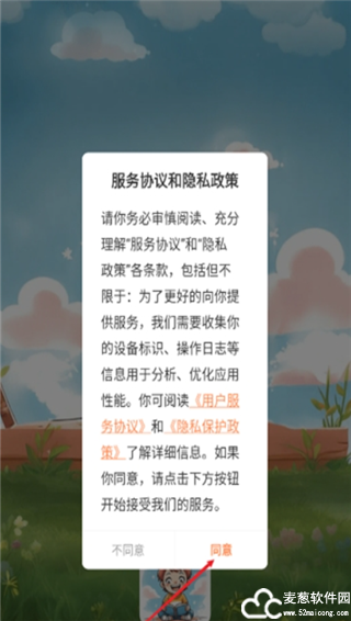 漫千绘漫画无广告版
