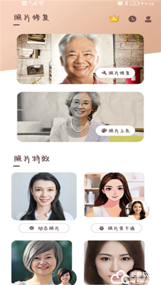 照片时光机app官方版