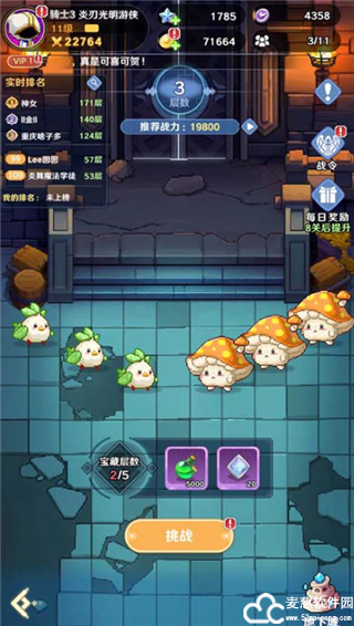 指尖像素城官方正版