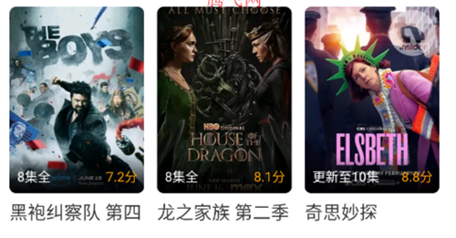 红叶影评2025年最新版