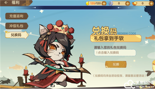 最强追逐官方正版