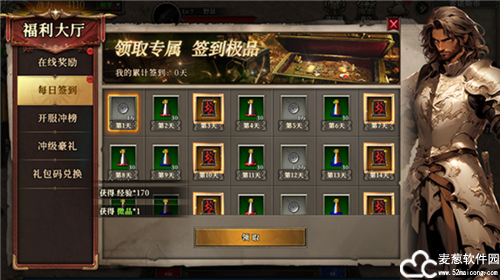 天天龙族手游官方正版