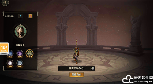 天天龙族官服