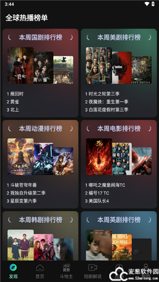 瓜子影视2025官方最新版