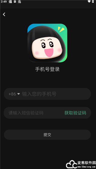 瓜子影视官方正版