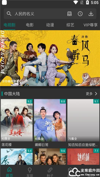 热播影视大全app官方版