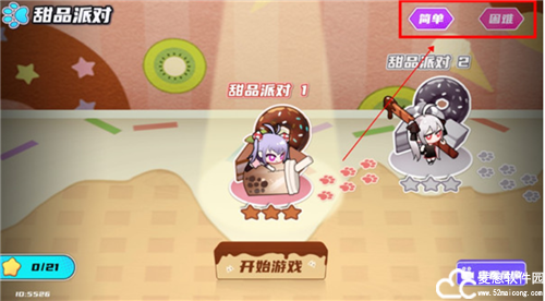 盲盒派对官方版