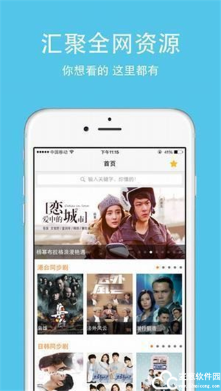 巴巴影视app官方版