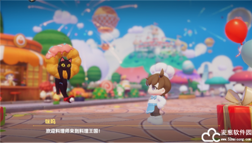 暴吵萌厨手游