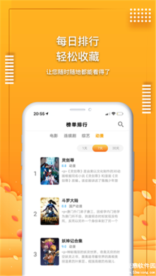 桔子影视最新版