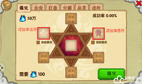 造梦西游ol手游官方