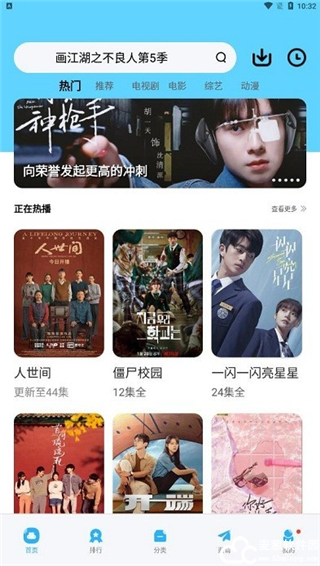 大地视频免费追剧app