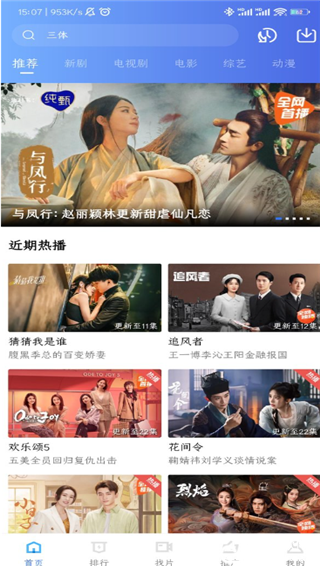大地视频app官方版