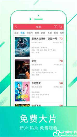 0855影视手机版