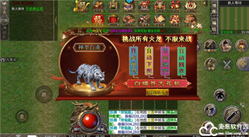 龙魂魔法官方版