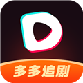 多多追剧官方版 v2.3安卓版