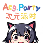 次元派对动漫官方版 v4.2.2安卓版
