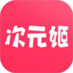 次元姬小说app v3.4.5安卓版