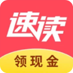 速读小说官方版 v2.3.9安卓版