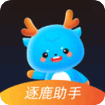 逐鹿助手官方正版 v1.11安卓版