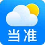 当准天气官方正版 v10.0.5安卓版