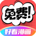 好看漫画app v2.6.5安卓版