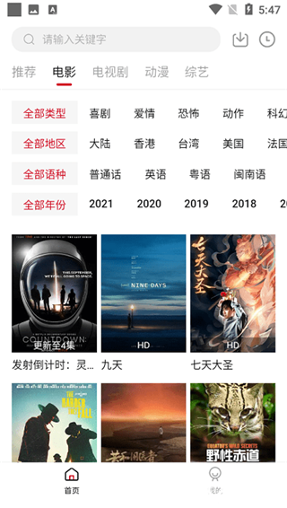 双十电影官方版