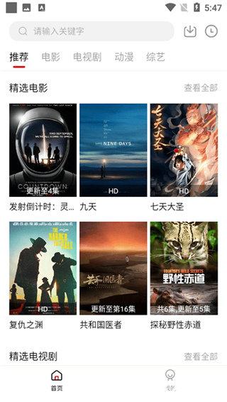双十电影手机版