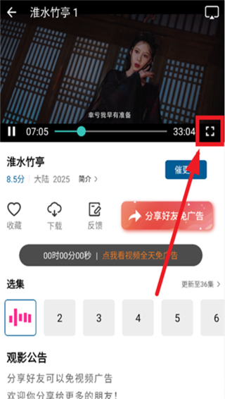 拾光视频app官方版