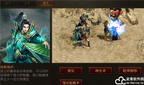 战火英雄传奇手游