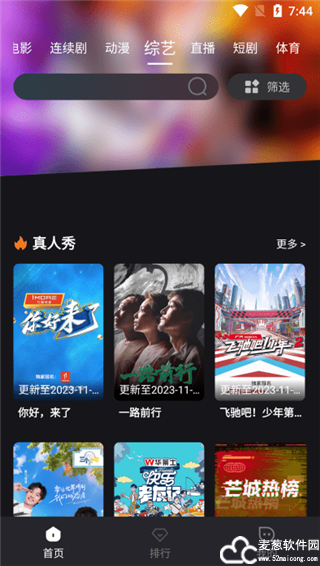 cc影视大全最新版