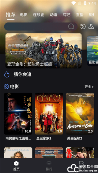 cc影视大全正版