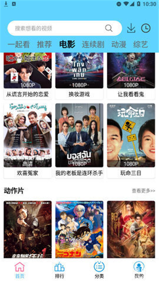竹菊影视app