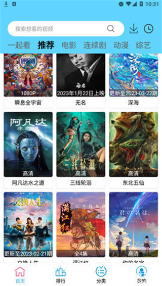 竹菊影视最新版
