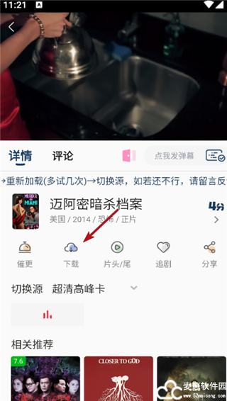 mino影视免广告版