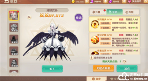 萌灵传说官方正版