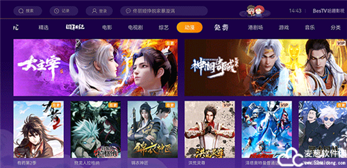 哈趣影视官方版