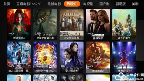 奇影视频手机版