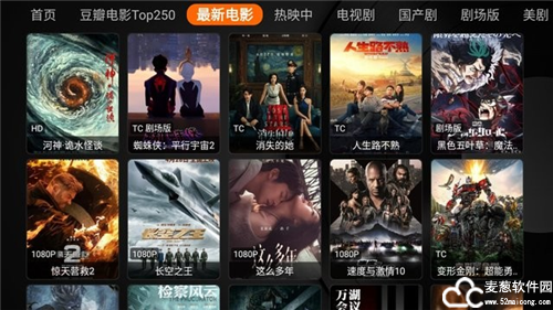 奇影视频TV电视版
