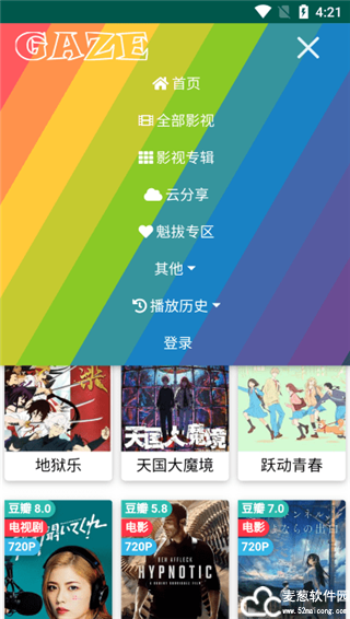 老牛影视官方正版