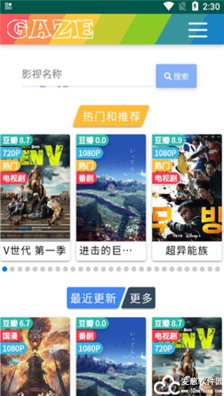 老牛影视最新版