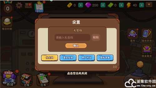 机能英雄官方版