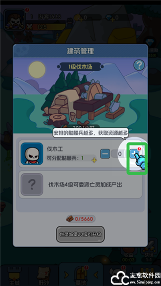 勇者防御最新版